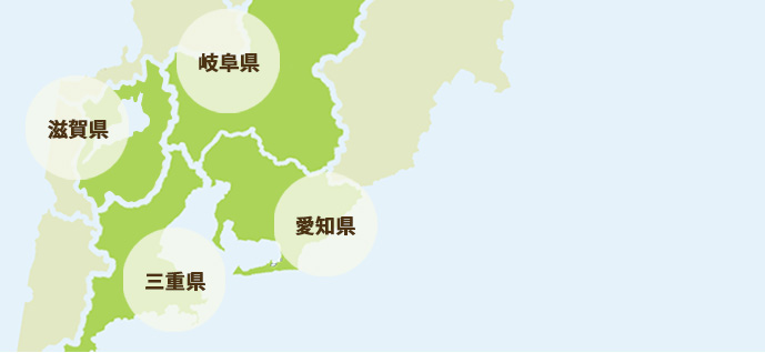 画像：岐阜県大垣市のおそうじ代行寅さんの愛知・岐阜・三重・滋賀対応地図